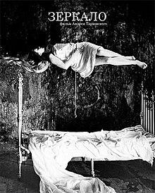 Films, April 24, 2025, 04/24/2025, The Mirror (1975): Soviet Avant-Garde Drama Directed by Andrei Tarkovsky