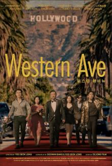 Screenings, May 01, 2025, 05/01/2025, Screening and Discussion with Director & Actor