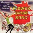 Films, May 08, 2025, 05/08/2025, Flower Drum Song (1961): Broadway Musical Adaptation