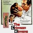 Films, May 22, 2025, 05/22/2025, The Crimson Kimono (1959): Crime Film Noir Drama&nbsp;