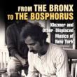 Author Readings, June 18, 2025, 06/18/2025, A Musical Journey Across Cultures