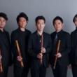 Concerts, May 15, 2025, 05/15/2025, AAPI Month Celebration: Acclaimed Japanese Shakuhachi Masters Showcase the Japanese Bamboo Flute