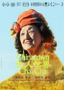 Movie in a Parks, May 25, 2025, 05/25/2025, Chinatown Cha-Cha (2024) Under the Night Sky
