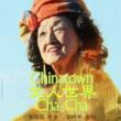 Movie in a Parks, May 25, 2025, 05/25/2025, Chinatown Cha-Cha (2024) Under the Night Sky