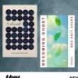 Author Readings, June 17, 2025, 06/17/2025, Prize-Winning Authors Launch of Two New Books