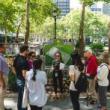 Tours, July 07, 2025, 07/07/2025, Discover One of New York's Most Famous Parks