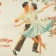 Dance Performances, July 13, 2025, 07/13/2025, K-Swing Takes New York