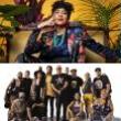 Concerts, August 02, 2025, 08/02/2025, Outdoor Music Festival with International Artists