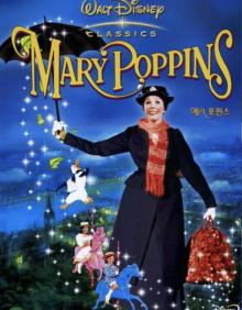 Films, July 12, 2025, 07/12/2025, Mary Poppins (1964): See Julie Andrews in this classic musical with magic, whimsy, and heart