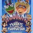 Screenings, August 14, 2025, 08/14/2025, Muppets 40th Anniversary: The Muppets Take Manhattan (1984)