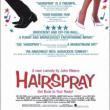 Movie in a Parks, July 23, 2025, 07/23/2025, Hairspray (1988): Cult classic musical comedy set in 1960s Baltimore
