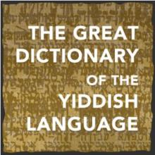 Concerts, September 18, 2025, 09/18/2025, Mystical and Historical Yiddish Themes in Chamber Opera