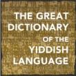 Concerts, September 18, 2025, 09/18/2025, Mystical and Historical Yiddish Themes in Chamber Opera