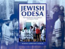 Author Readings, October 09, 2025, 10/09/2025, Social Anthropologist Discusses Her New Book about Jewish Community in Ukraine (In Person AND Online!)