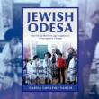 Author Readings, October 09, 2025, 10/09/2025, Social Anthropologist Discusses Her New Book about Jewish Community in Ukraine (In Person AND Online!)