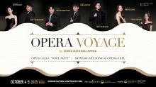 Concerts, October 05, 2025, 10/05/2025, Korea National Opera Performs Art Songs & Arias by Mozart & More