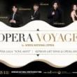 Concerts, October 04, 2025, 10/04/2025, Korea National Opera Performs Art Songs & Arias by Mozart & More