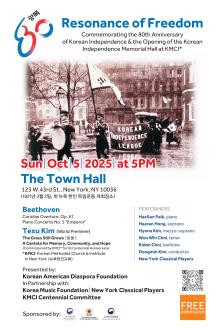 Concerts, October 05, 2025, 10/05/2025, Korean Liberation Anniversary Celebration: New York Classical Players Perform Beethoven & More