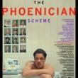 Films, October 09, 2025, 10/09/2025, Wes Anderson's The Phoenician Scheme (2025): Espionage Black Comedy with Notable Ensemble Cast