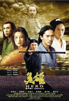 Films, October 30, 2025, 10/30/2025, Hero (2002): Oscar-Winning Chinese Martial Arts Film