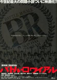 Films, October 17, 2025, 10/17/2025, Battle Royale (2000): Japanese Dystopian Action Film&nbsp;