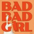 Book Discussions, October 20, 2025, 10/20/2025, Mothers, Daughters, and Cultural Inheritance in Gish Jen&rsquo;s Bad Bad Girl&nbsp;(In Person AND Online!)&nbsp;