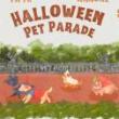 Fairs, October 25, 2025, 10/25/2025, 5th Annual Halloween Pet Parade and Costume Contest