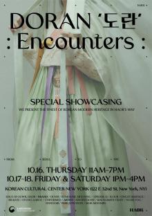 Galleriess, October 16, 2025, 10/16/2025, Art Celebrating Korean Tradition in Dialogue
