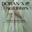 Galleriess, October 16, 2025, 10/16/2025, Art Celebrating Korean Tradition in Dialogue