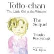 Book Discussions, November 22, 2025, 11/22/2025, Japanese Literary Translator Talks about Her Career & Craft