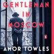 Book Clubs, November 18, 2025, 11/18/2025, Discuss A Gentleman in Moscow by Amor Towles