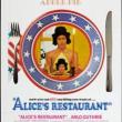 Films, November 25, 2025, 11/25/2025, Alice's Restaurant&nbsp;(1969): Thanksgiving Comedy Film