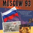 Author Readings, November 17, 2025, 11/17/2025, Comics & Fiction Author Shares His New Book, Moscow 93&nbsp;(In Person AND Online!)