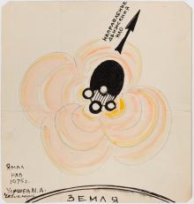 Workshops, November 09, 2025, 11/09/2025, Drawing as a Way of Discovery