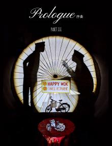 Performances, November 12, 2025, 11/12/2025, Prologue Part III: Shadow Puppetry Stories of Chinese Immigration