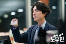 Screenings, November 06, 2025, 11/06/2025, Watch a New Korean Fantasy Action TV Show: Oh My Ghost Clients