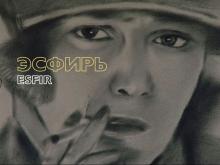 Screenings, November 13, 2025, 11/13/2025, Esfir (2020): Documentary of Lives of Russian Women Today (+ Women in Cinema Talk)