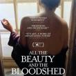 Screenings, December 05, 2025, 12/05/2025, All the Beauty and the Bloodshed (2022): Biographical Documentary on Photographer/Artist Nan Goldin