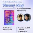 Book Discussions, December 10, 2025, 12/10/2025, Writer Sheung-King Talks about His New Novel, Batshit Seven