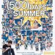 Films, December 20, 2025, 12/20/2025, (500) Days of Summer (2009): Romantic Comedy-Drama with&nbsp;Joseph Gordon-Levitt & Zooey Deschanel