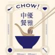 Book Discussions, February 19, 2026, 02/19/2026, Art Writer Celebrates a New Edition Cookbook by Her Grandmother, Renowned Hostess Dolly Chow,&nbsp;Chow!