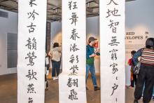 Opening Receptions, January 29, 2026, 01/29/2026, Storefronts as Cultural Resistance and Community Care