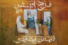 Concerts, January 29, 2026, 01/29/2026, Contemporary Composer Speaks about His New Album + Live Performance