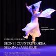 Book Signings, February 05, 2026, 02/05/2026, Pulitzer Prize-Winning Photojournalist Shares His New Book, Seonbi Country Korea: Seeking Sagehood (+ Signing)