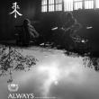 Screenings, February 23, 2026, 02/23/2026, Always (2025): Chinese Coming-of-Age Documentary (+ Filmmaker Q&A)