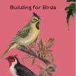 Screenings, February 18, 2026, 02/18/2026, Saving Skies: Bird‑Safe Glass Solutions to End a Billion‑Bird Tragedy (Online!)&nbsp;