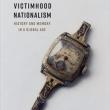 Book Discussions, March 26, 2026, 03/26/2026, Historian Shares His New Book, Victimhood Nationalism