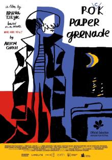 Screenings, March 26, 2026, 03/26/2026, Rock, Paper, Grenade (2022): Ukrainian Coming-of-Age Film (+ Filmmaker Discussion)