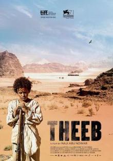 Films, April 17, 2026, 04/17/2026, Theeb (2014): Jordanian Period Drama Film