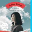 Book Discussions, April 11, 2026, 04/11/2026, Bestselling Author of School Nurse An Eunyoung&nbsp;Discusses Contemporary Korean Literature (+ Signing)